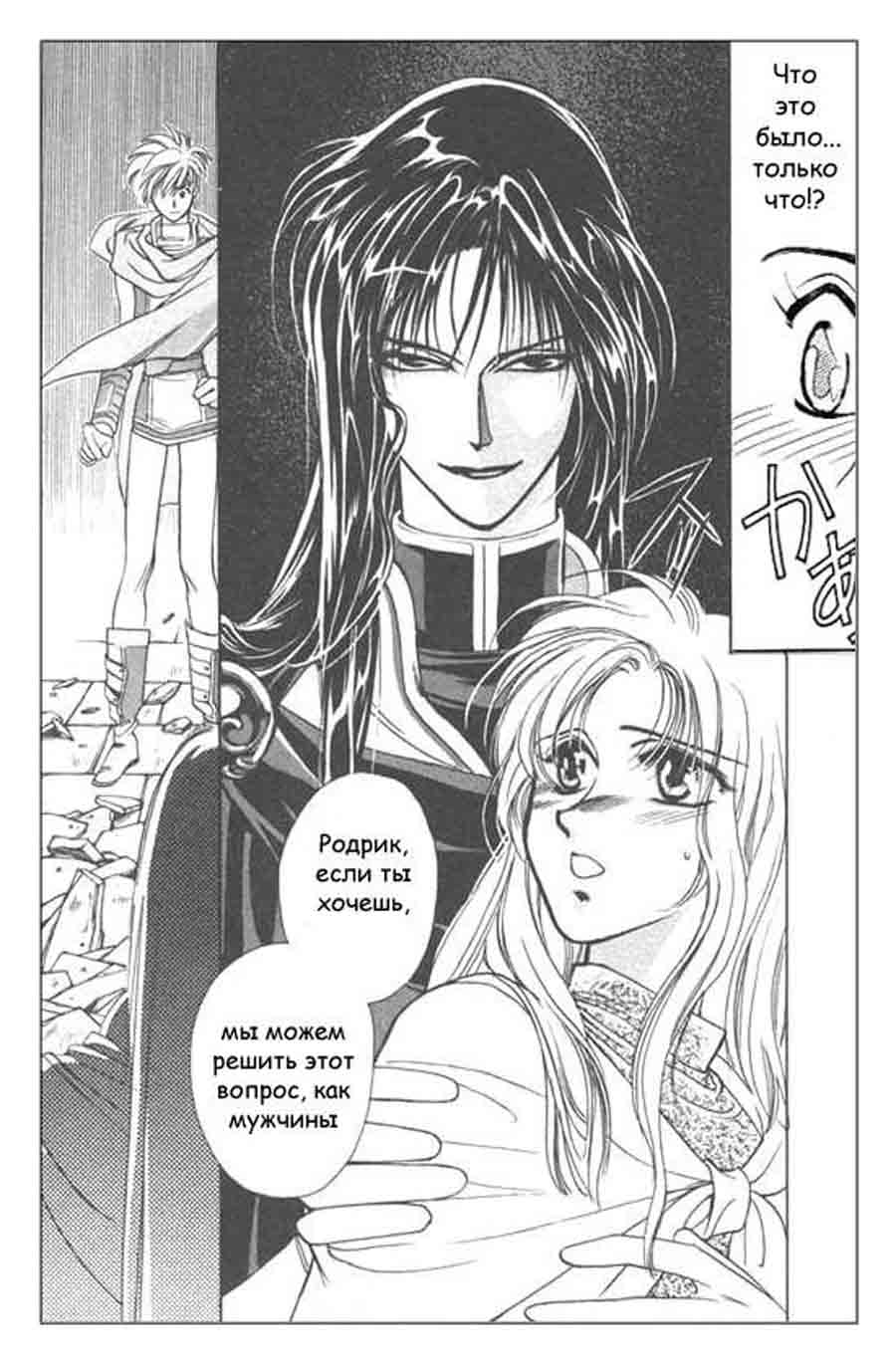 Seimaiden - You Higuri  ></a>
<script language=JavaScript> 
  var txt = 