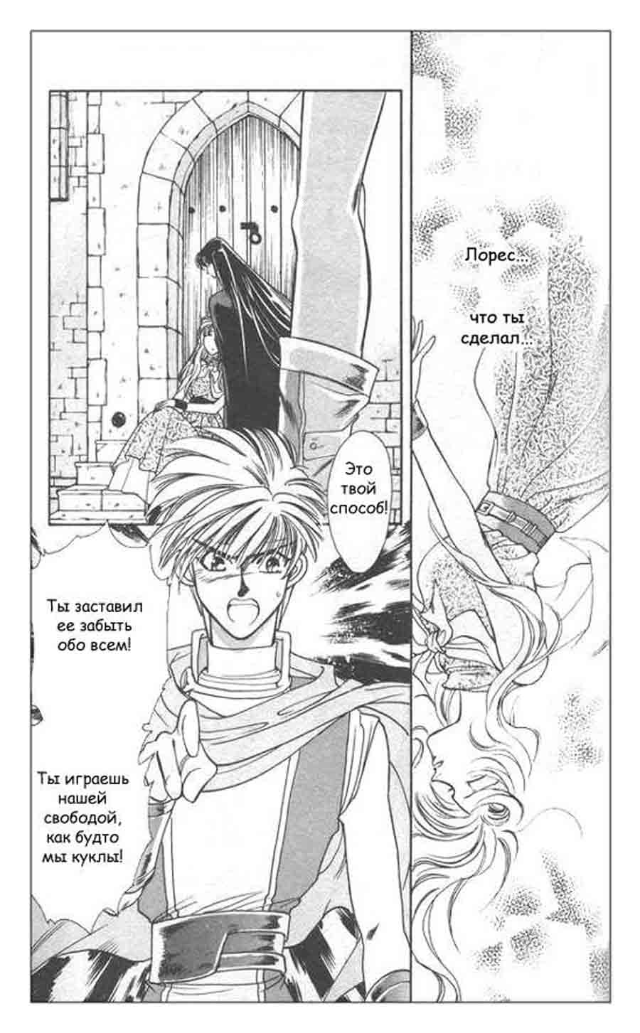 Seimaiden - You Higuri  ></a>
<script language=JavaScript> 
  var txt = 