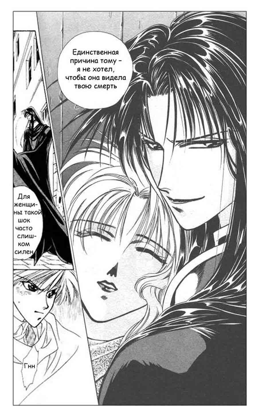 Seimaiden - You Higuri  ></a>
<script language=JavaScript> 
  var txt = 