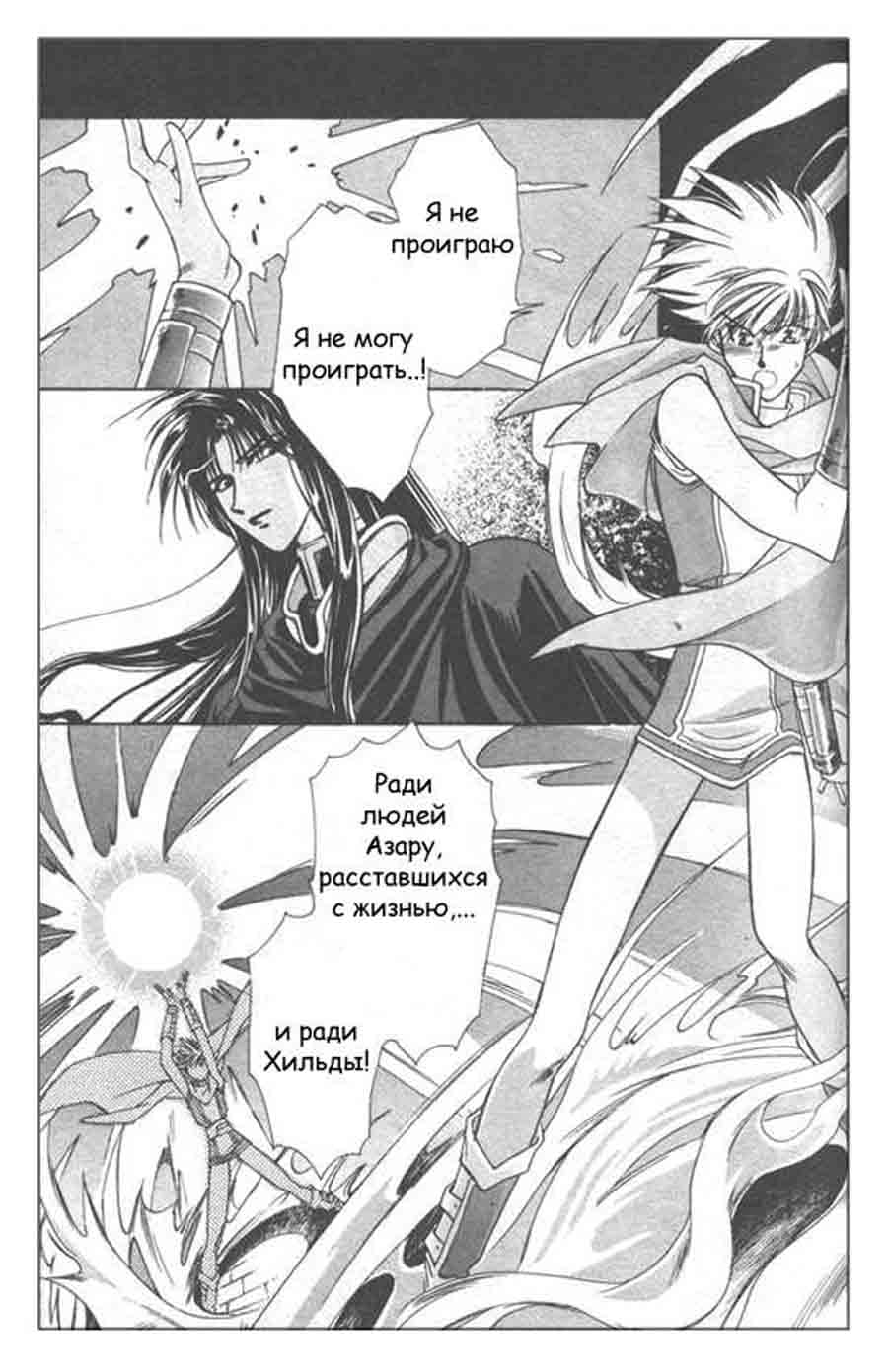 Seimaiden - You Higuri  ></a>
<script language=JavaScript> 
  var txt = 