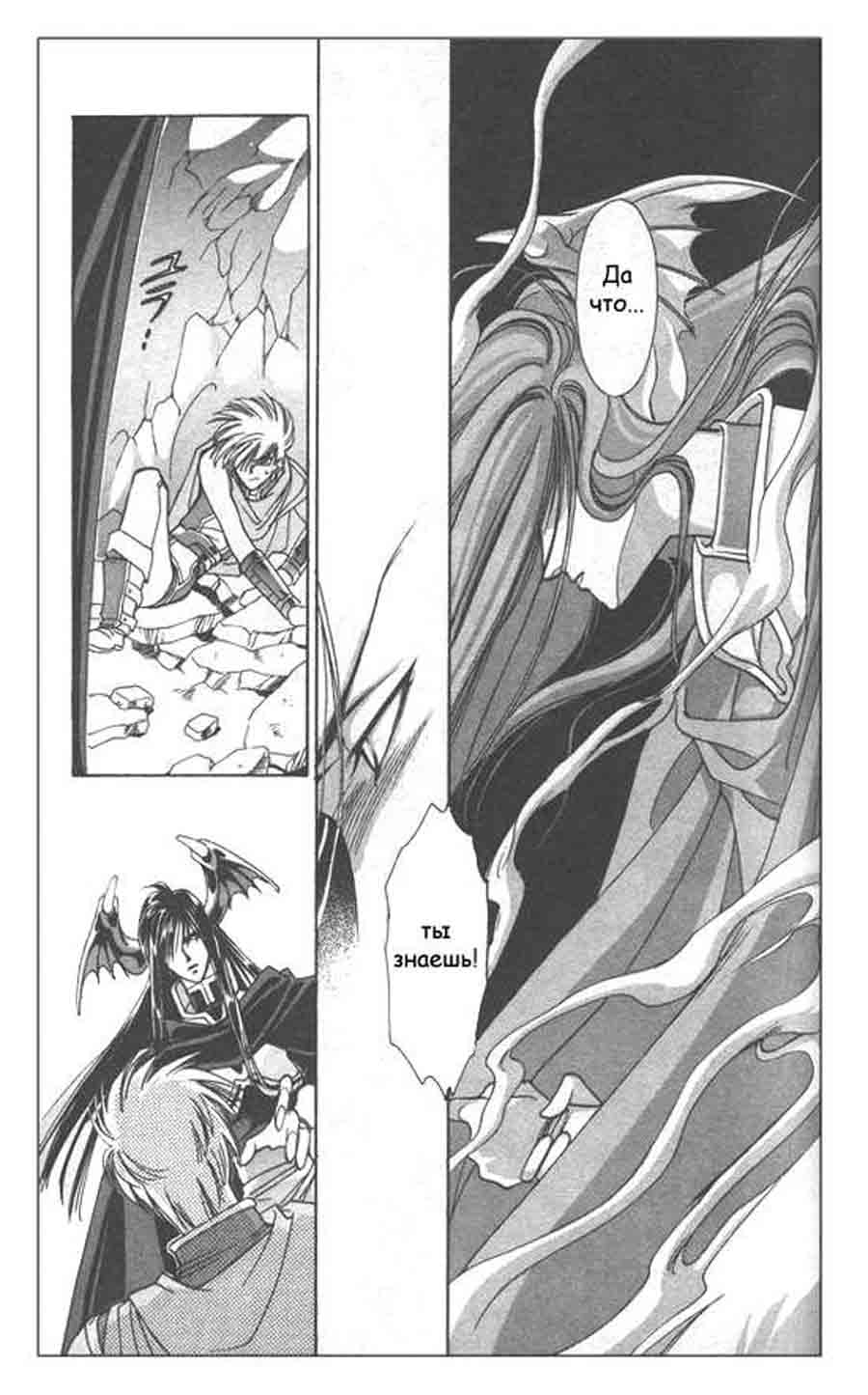 Seimaiden - You Higuri  ></a>
<script language=JavaScript> 
  var txt = 