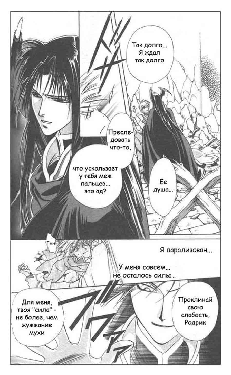 Seimaiden - You Higuri  ></a>
<script language=JavaScript> 
  var txt = 