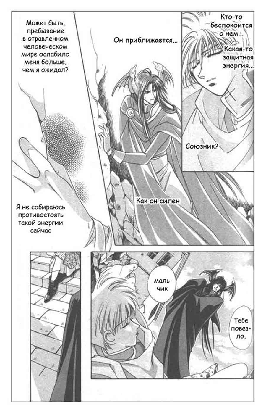 Seimaiden - You Higuri  ></a>
<script language=JavaScript> 
  var txt = 