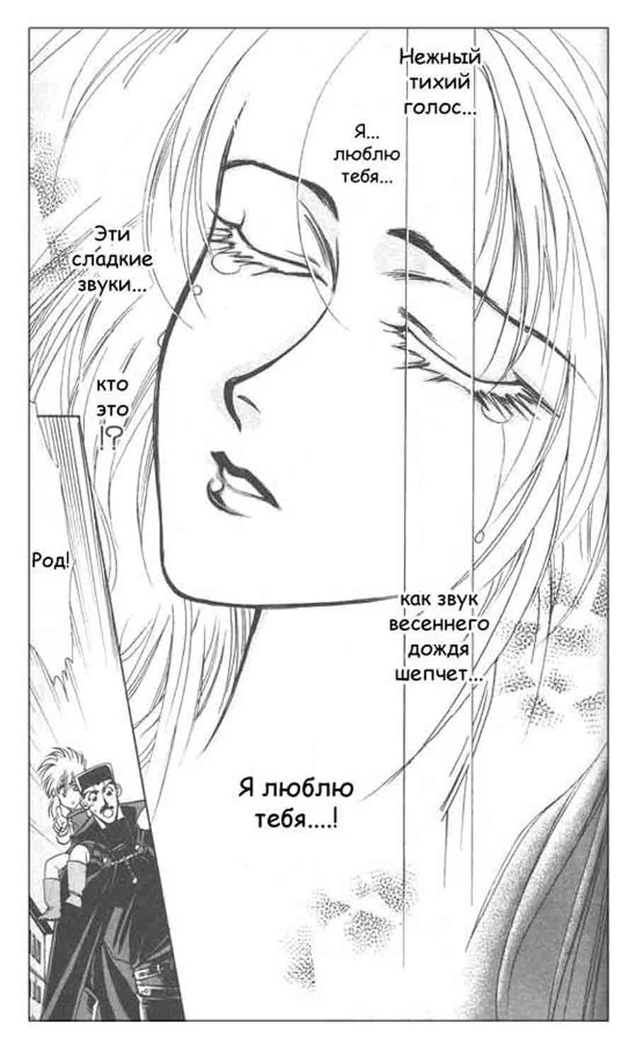 Seimaiden - You Higuri  ></a>
<script language=JavaScript> 
  var txt = 