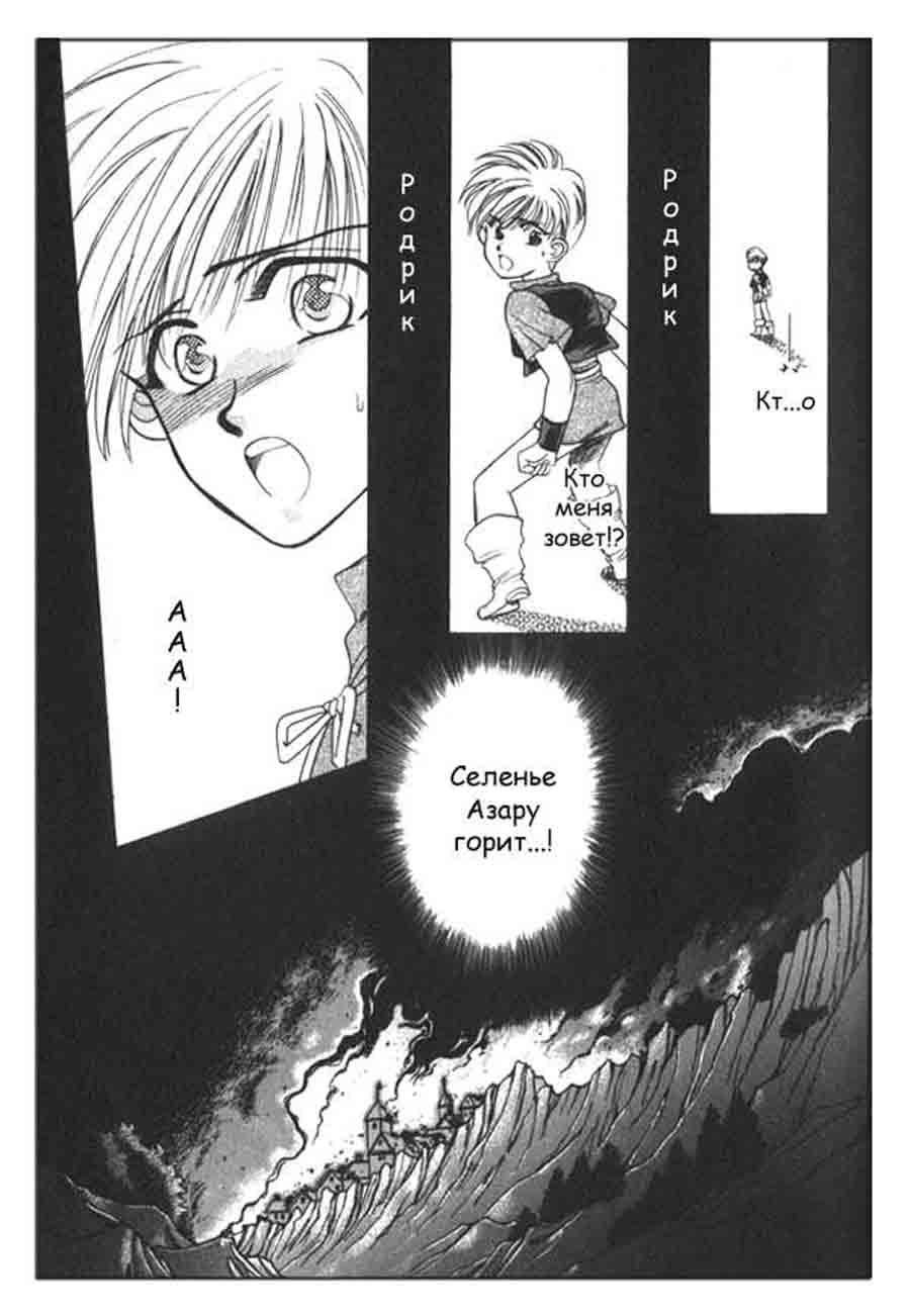 Seimaiden - You Higuri  ></a>
<script language=JavaScript> 
  var txt = 