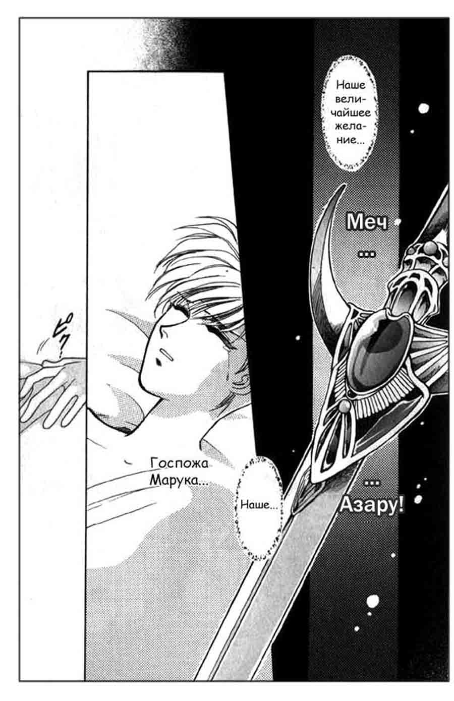 Seimaiden - You Higuri  ></a>
<script language=JavaScript> 
  var txt = 