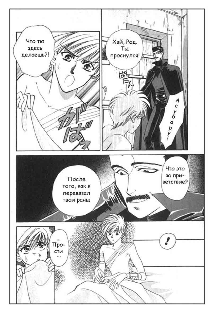 Seimaiden - You Higuri  ></a>
<script language=JavaScript> 
  var txt = 