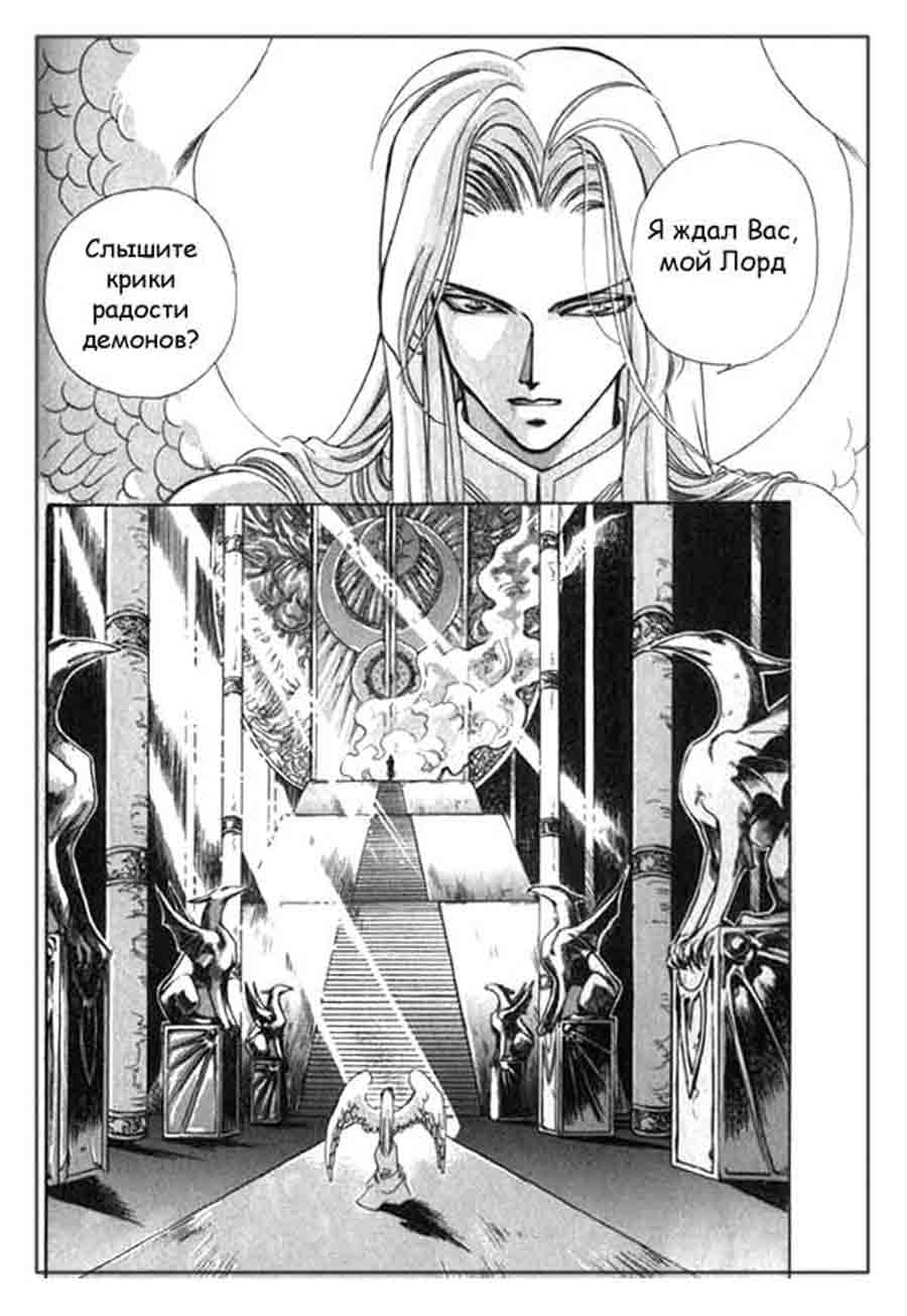 Seimaiden - You Higuri  ></a>
<script language=JavaScript> 
  var txt = 