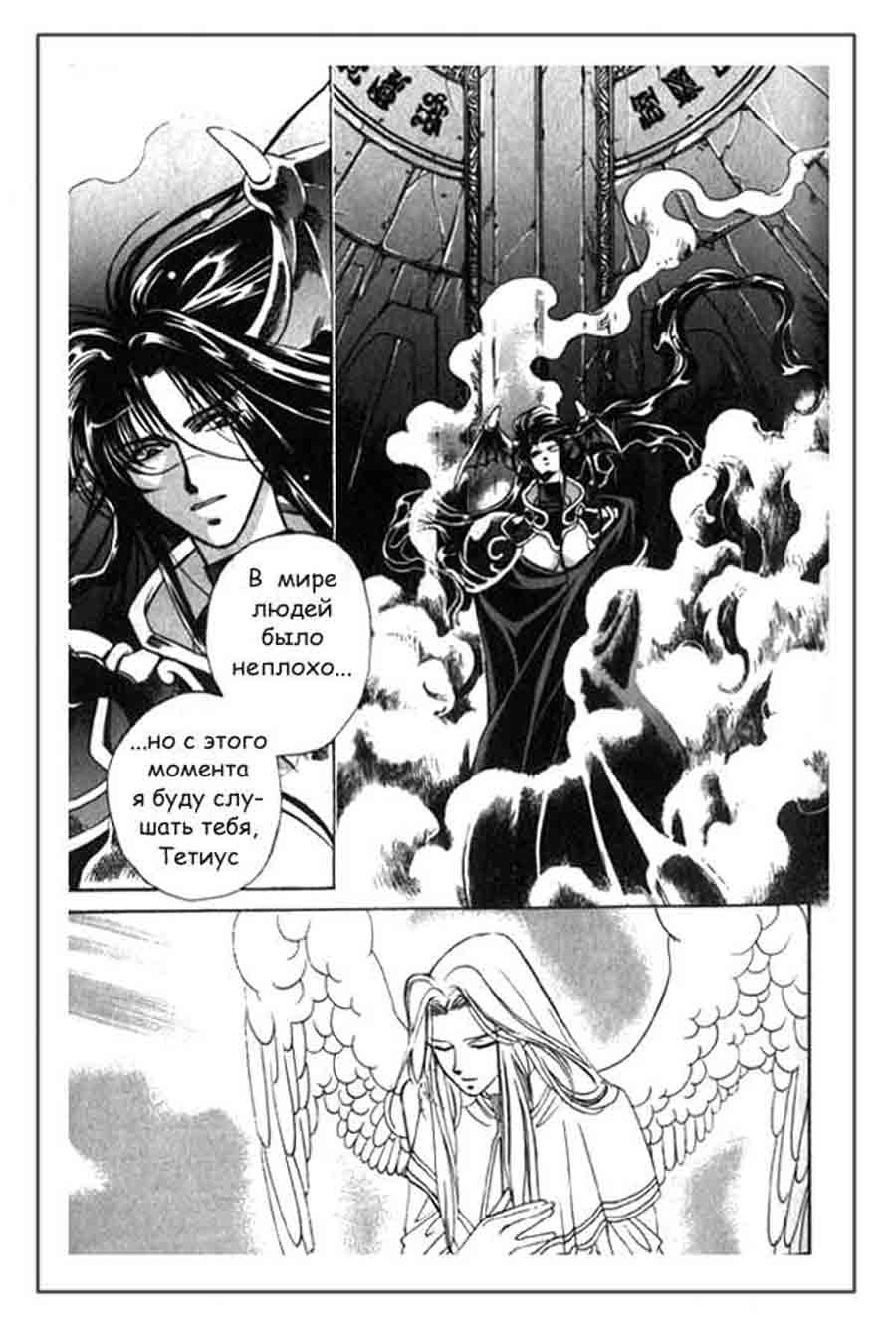 Seimaiden - You Higuri  ></a>
<script language=JavaScript> 
  var txt = 
