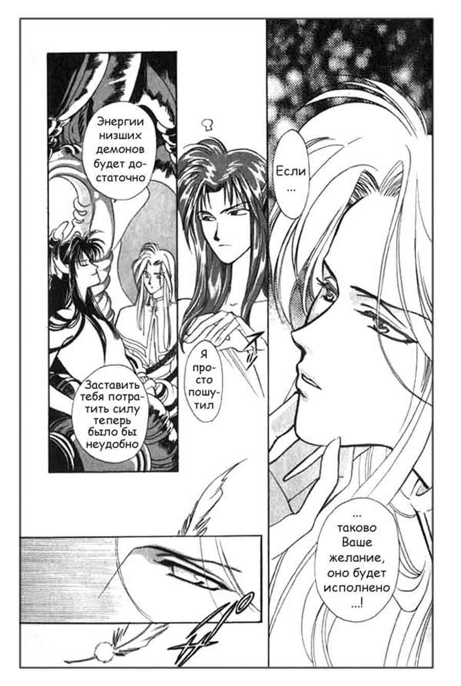 Seimaiden - You Higuri  ></a>
<script language=JavaScript> 
  var txt = 