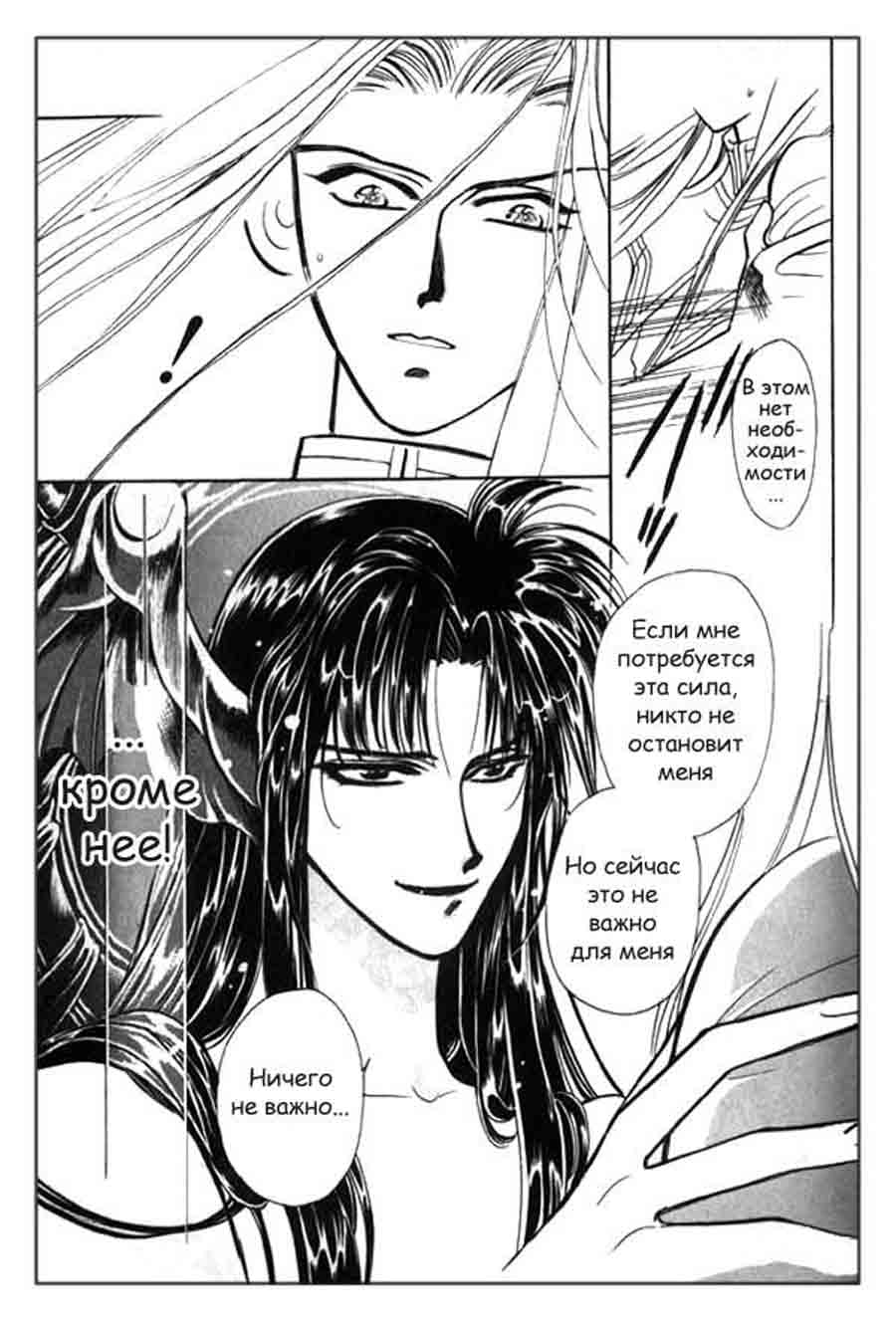 Seimaiden - You Higuri  ></a>
<script language=JavaScript> 
  var txt = 