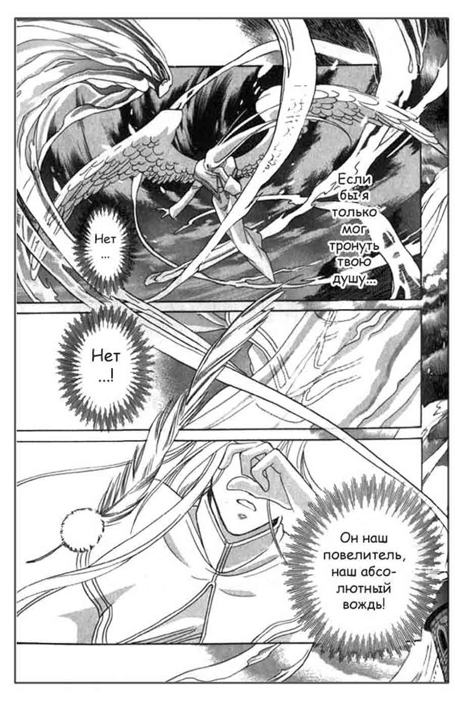 Seimaiden - You Higuri  ></a>
<script language=JavaScript> 
  var txt = 