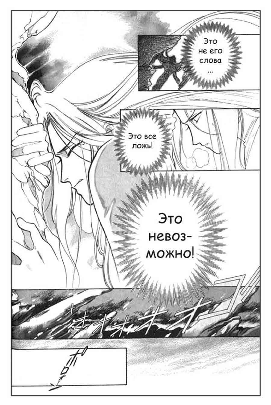 Seimaiden - You Higuri  ></a>
<script language=JavaScript> 
  var txt = 