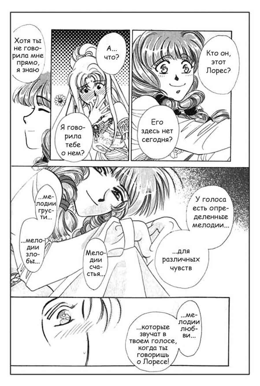 Seimaiden - You Higuri  ></a>
<script language=JavaScript> 
  var txt = 