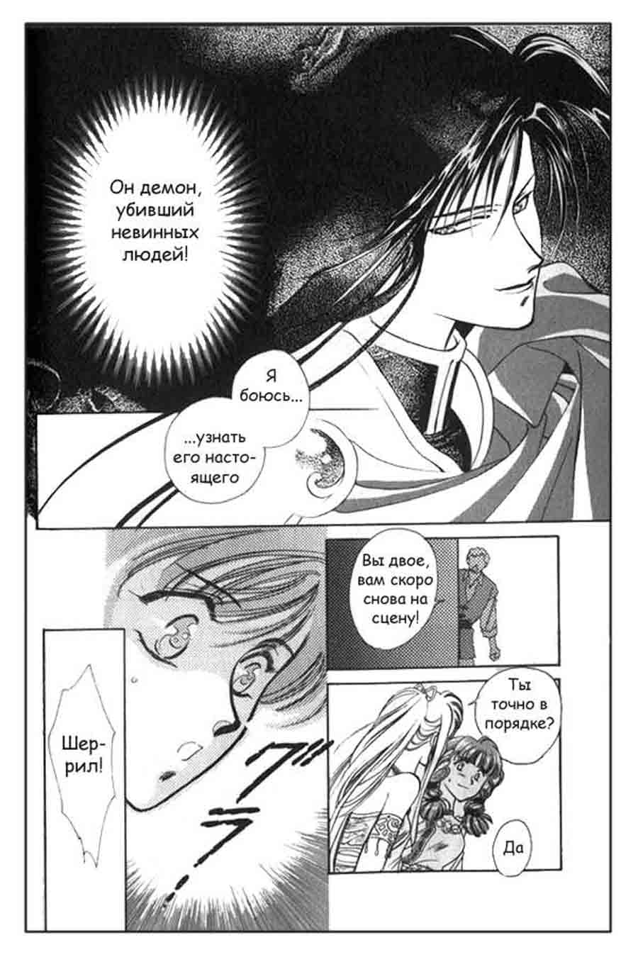Seimaiden - You Higuri  ></a>
<script language=JavaScript> 
  var txt = 