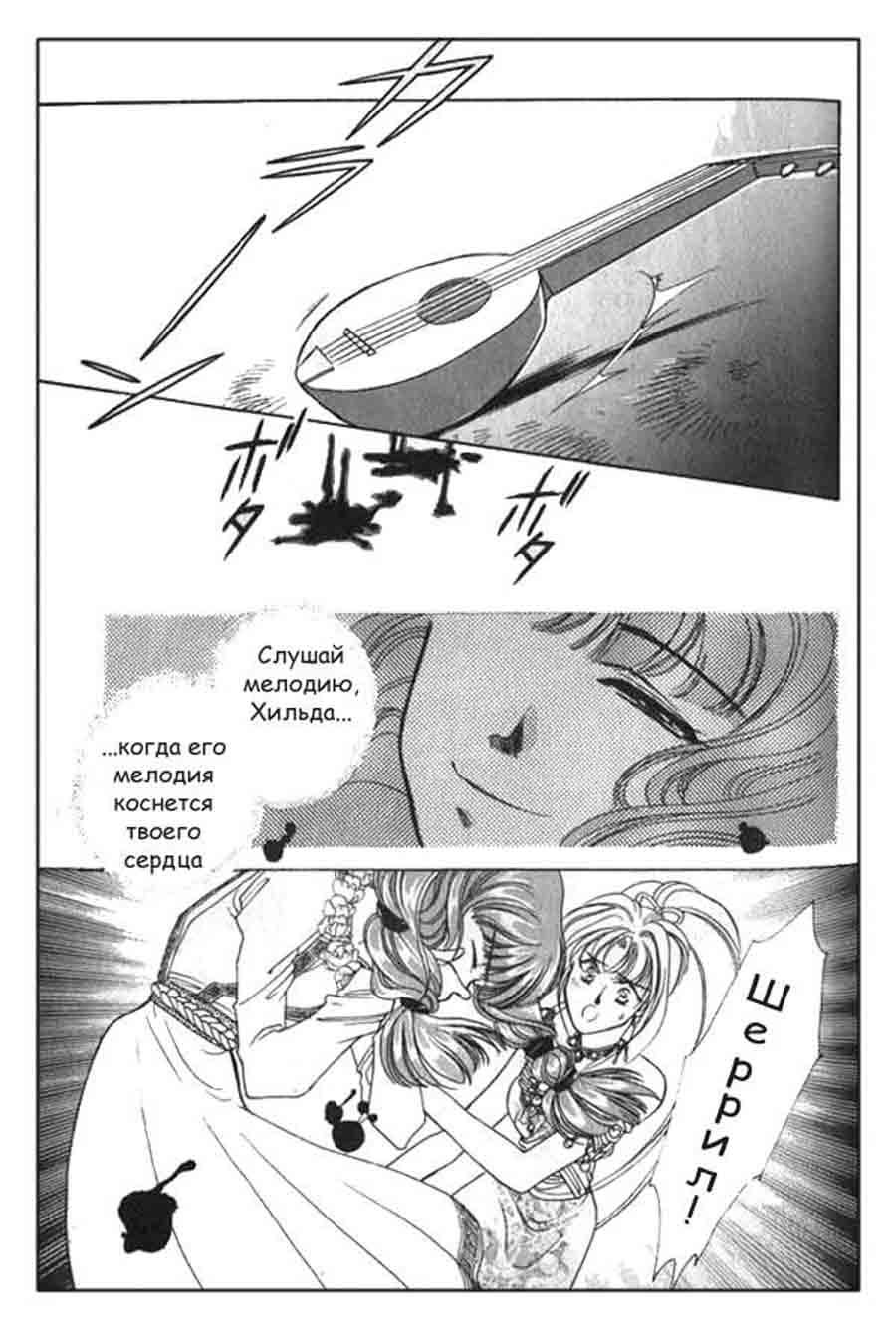 Seimaiden - You Higuri  ></a>
<script language=JavaScript> 
  var txt = 