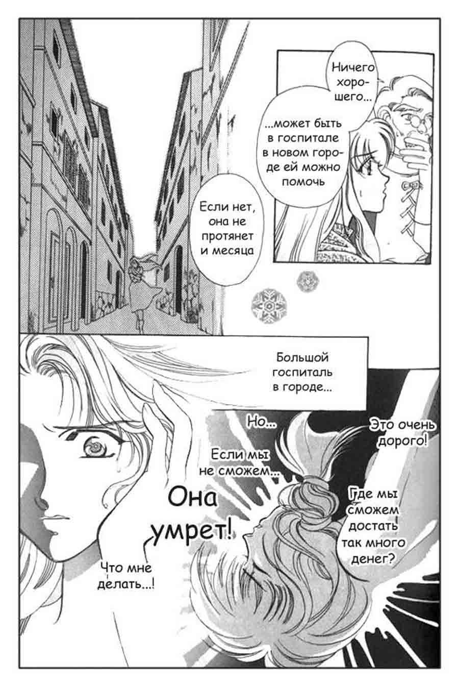 Seimaiden - You Higuri  ></a>
<script language=JavaScript> 
  var txt = 