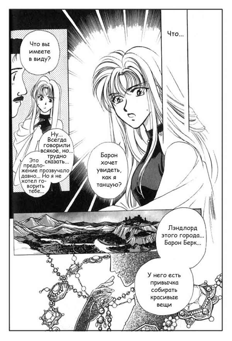 Seimaiden - You Higuri  ></a>
<script language=JavaScript> 
  var txt = 