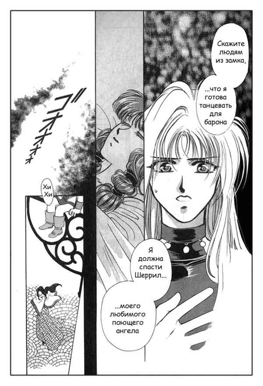 Seimaiden - You Higuri  ></a>
<script language=JavaScript> 
  var txt = 