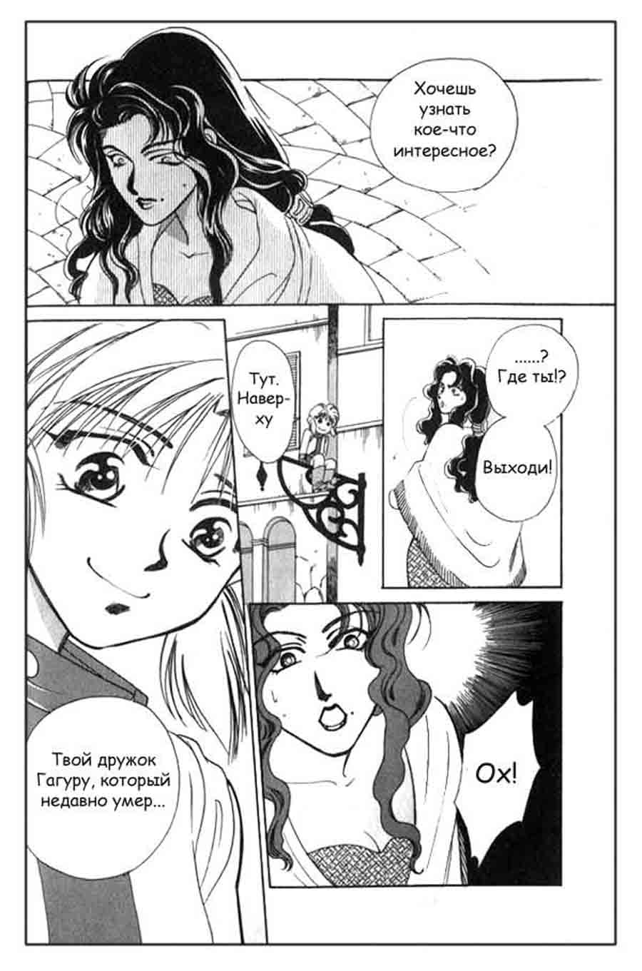 Seimaiden - You Higuri  ></a>
<script language=JavaScript> 
  var txt = 