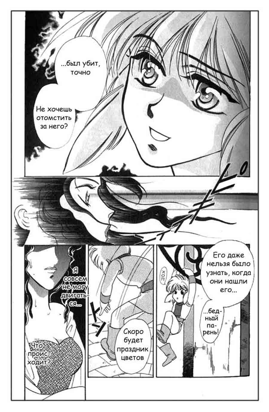 Seimaiden - You Higuri  ></a>
<script language=JavaScript> 
  var txt = 