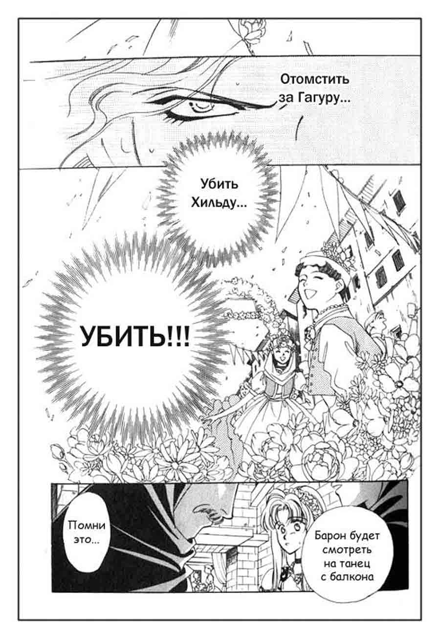 Seimaiden - You Higuri  ></a>
<script language=JavaScript> 
  var txt = 
