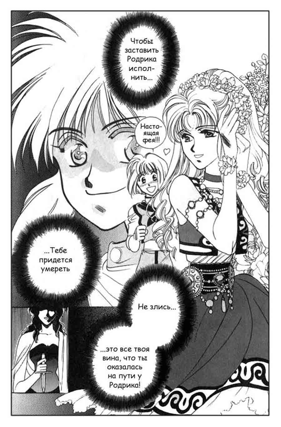 Seimaiden - You Higuri  ></a>
<script language=JavaScript> 
  var txt = 