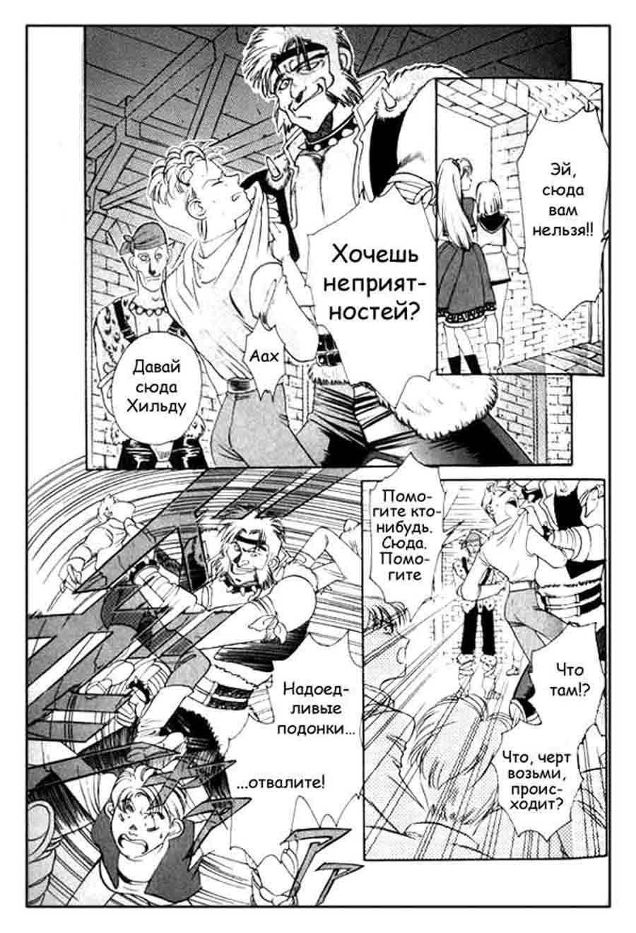 Seimaiden - You Higuri  ></a>
<script language=JavaScript> 
  var txt = 