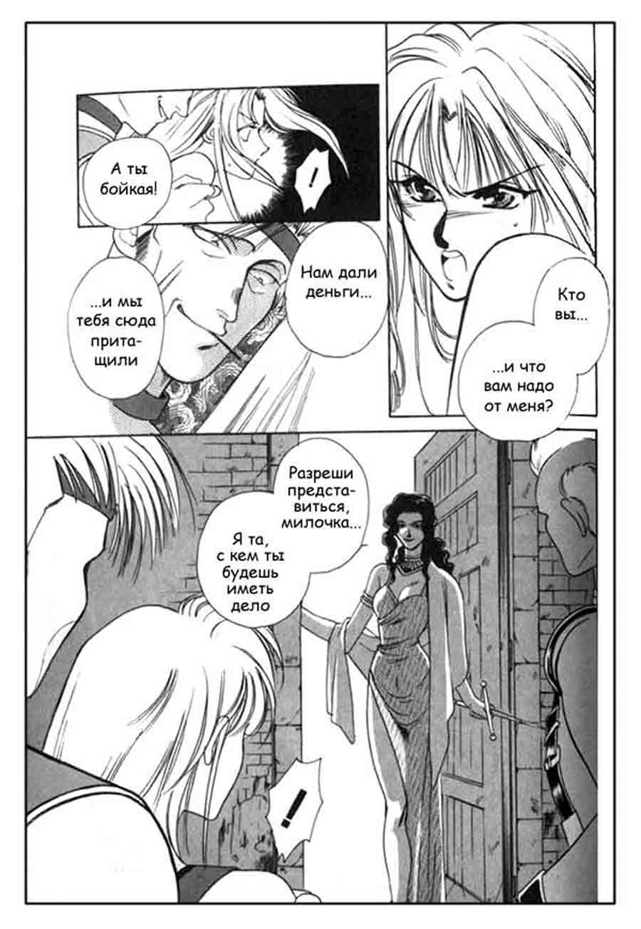 Seimaiden - You Higuri  ></a>
<script language=JavaScript> 
  var txt = 
