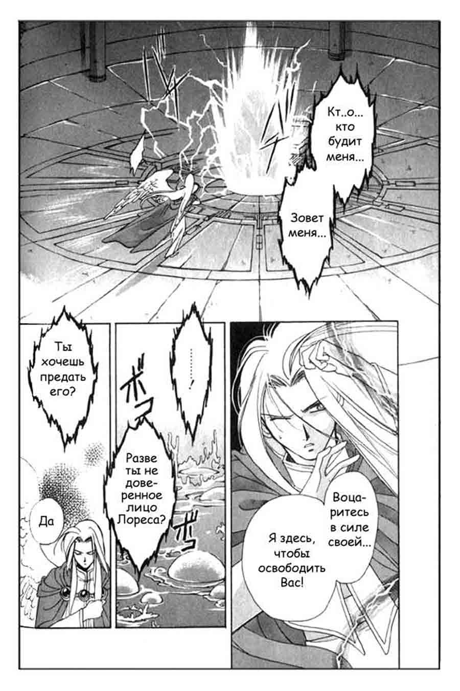 Seimaiden - You Higuri  ></a>
<script language=JavaScript> 
  var txt = 