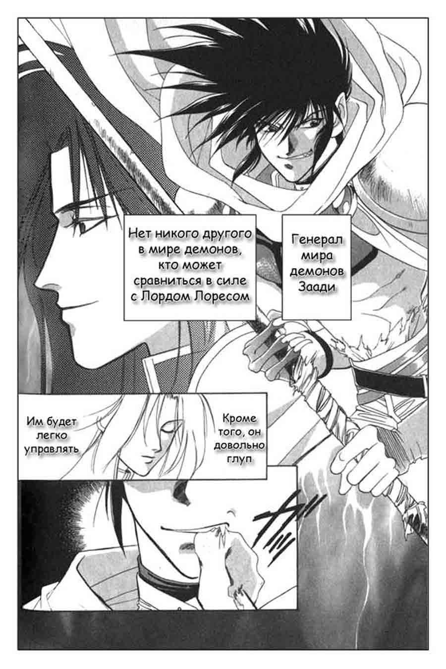 Seimaiden - You Higuri  ></a>
<script language=JavaScript> 
  var txt = 