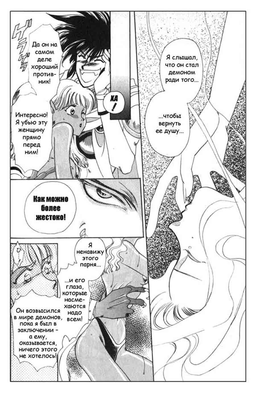 Seimaiden - You Higuri  ></a>
<script language=JavaScript> 
  var txt = 