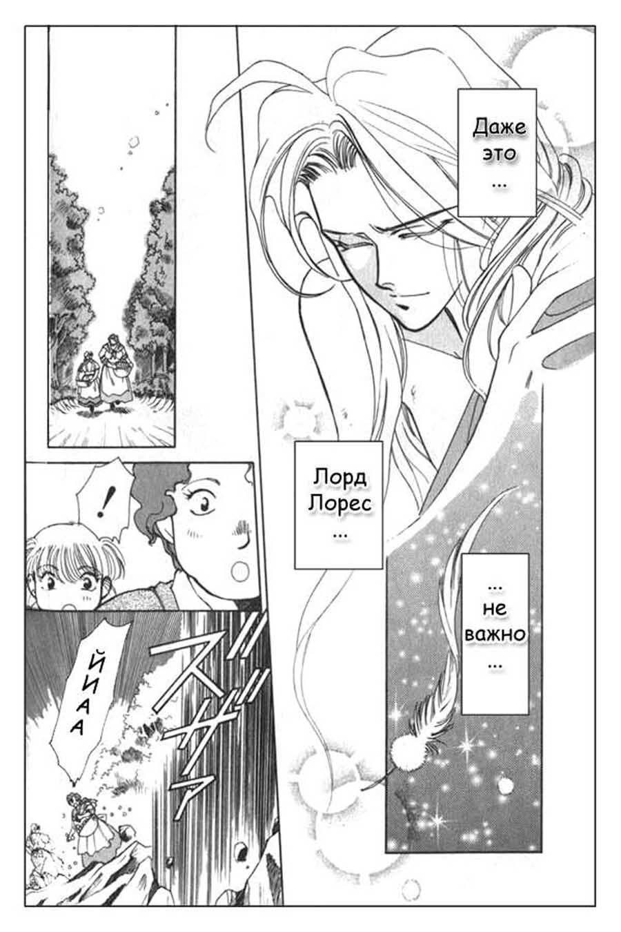 Seimaiden - You Higuri  ></a>
<script language=JavaScript> 
  var txt = 