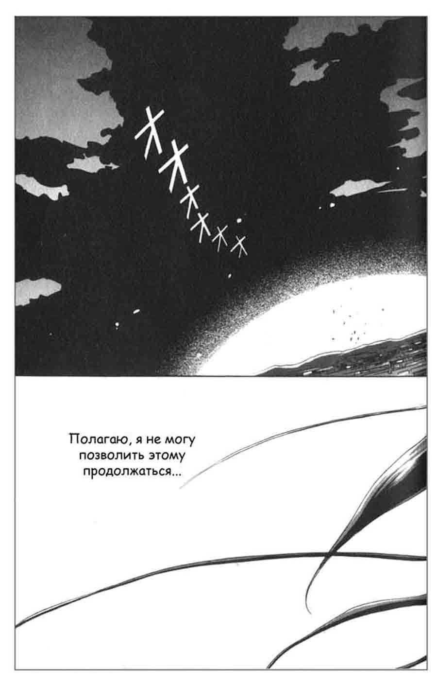 Seimaiden - You Higuri  ></a>
<script language=JavaScript> 
  var txt = 