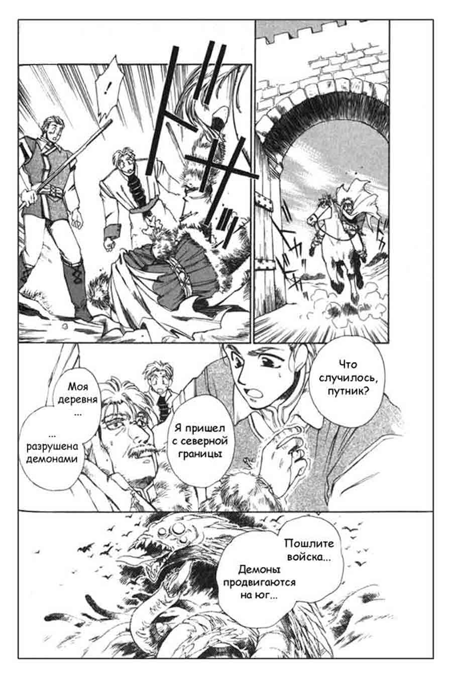 Seimaiden - You Higuri  ></a>
<script language=JavaScript> 
  var txt = 