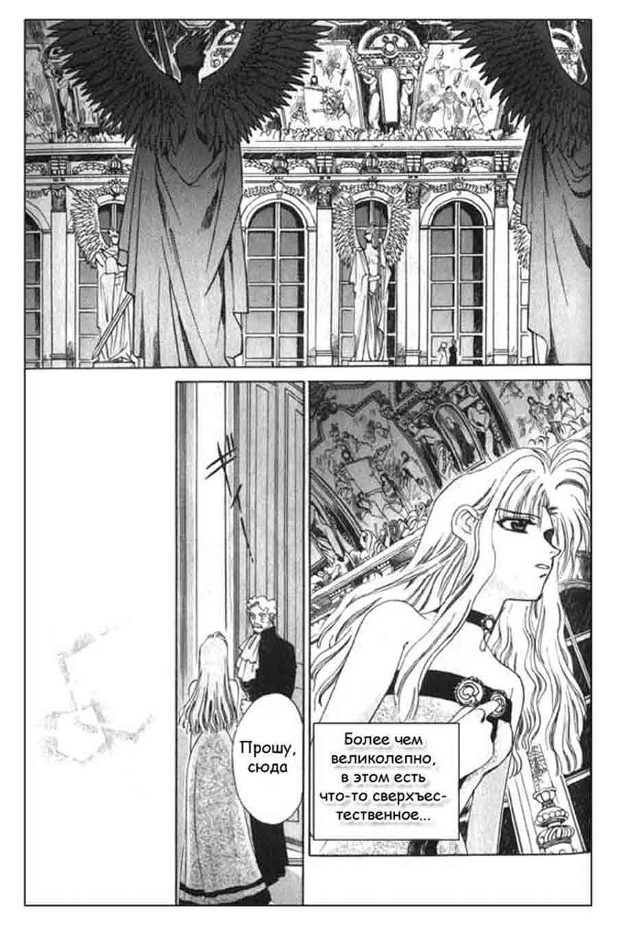 Seimaiden - You Higuri  ></a>
<script language=JavaScript> 
  var txt = 