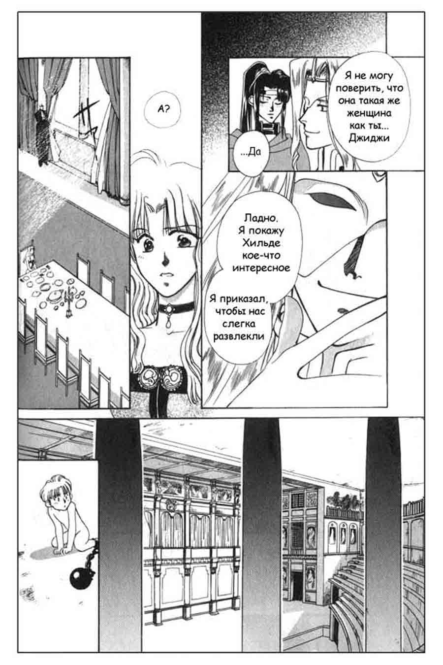 Seimaiden - You Higuri  ></a>
<script language=JavaScript> 
  var txt = 