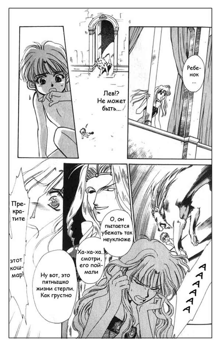Seimaiden - You Higuri  ></a>
<script language=JavaScript> 
  var txt = 