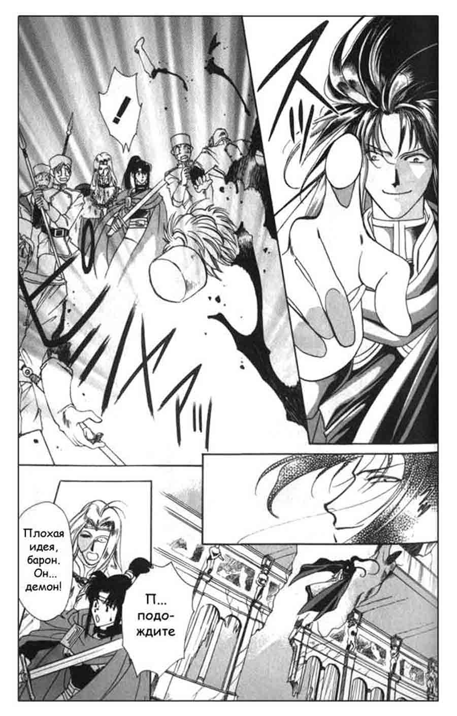 Seimaiden - You Higuri  ></a>
<script language=JavaScript> 
  var txt = 