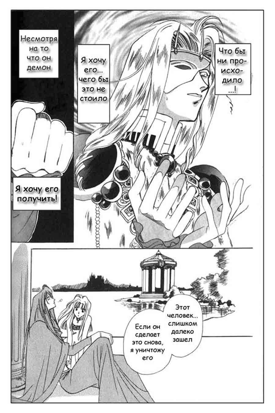 Seimaiden - You Higuri  ></a>
<script language=JavaScript> 
  var txt = 