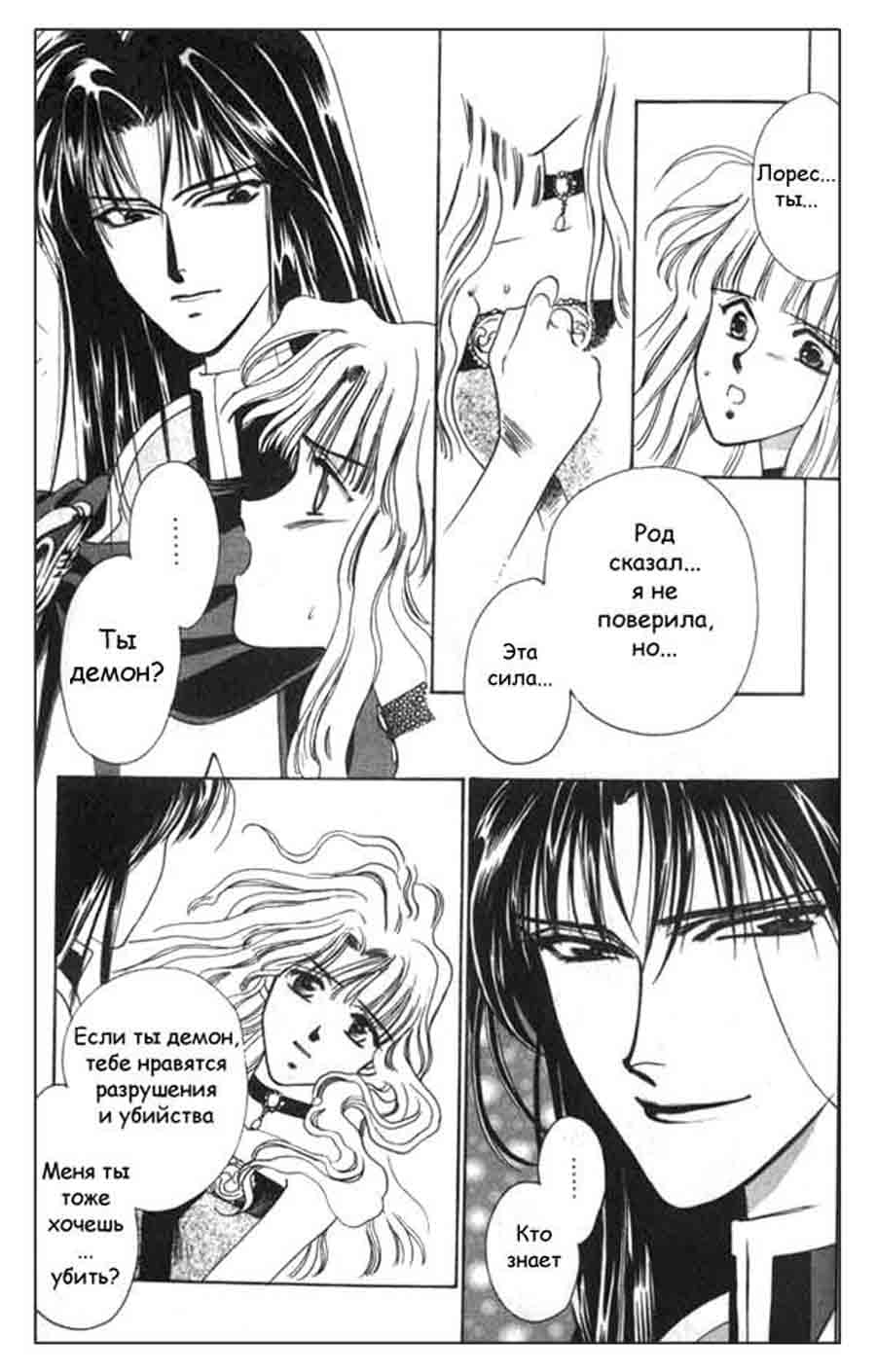 Seimaiden - You Higuri  ></a>
<script language=JavaScript> 
  var txt = 