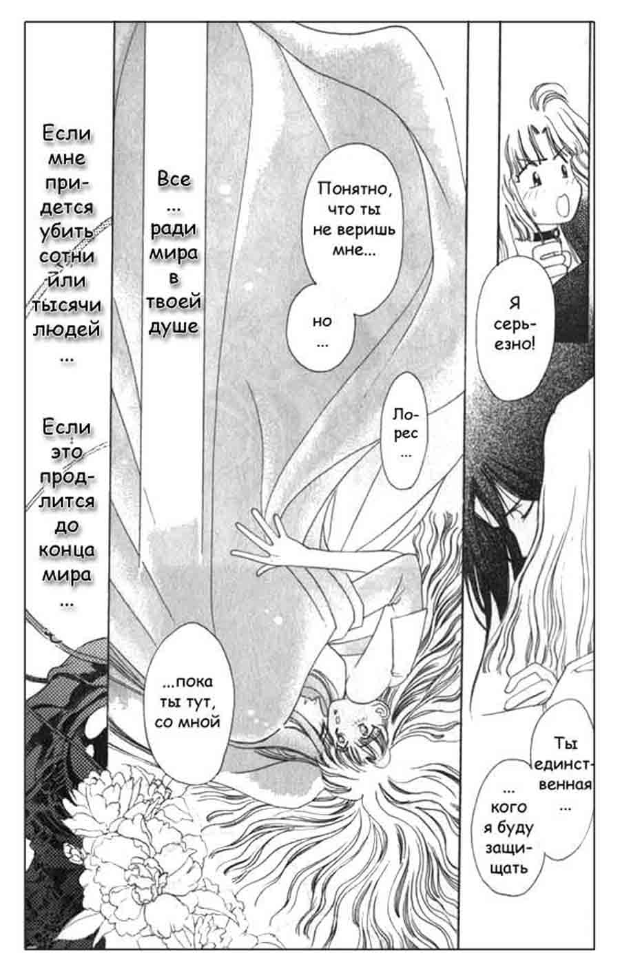 Seimaiden - You Higuri  ></a>
<script language=JavaScript> 
  var txt = 