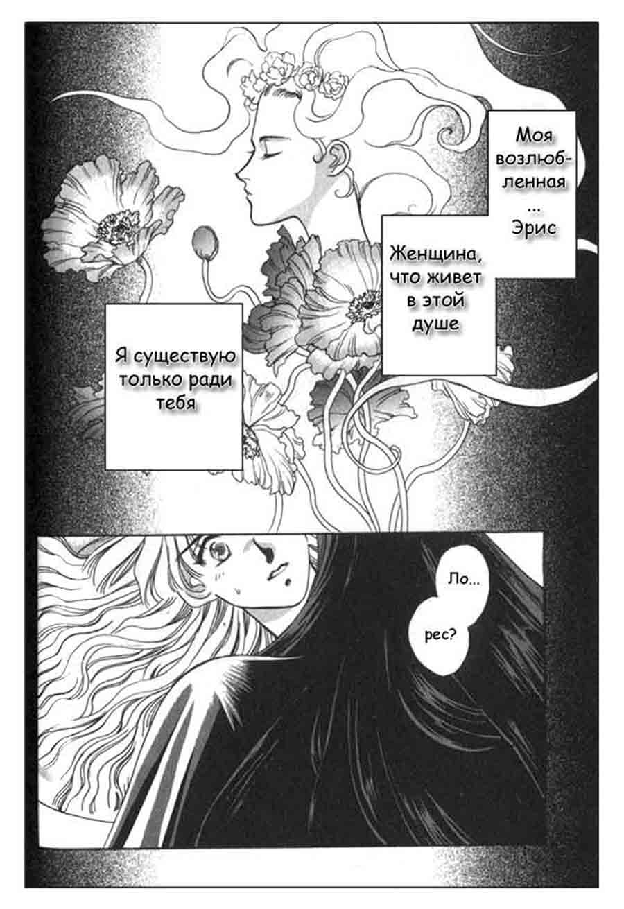 Seimaiden - You Higuri  ></a>
<script language=JavaScript> 
  var txt = 