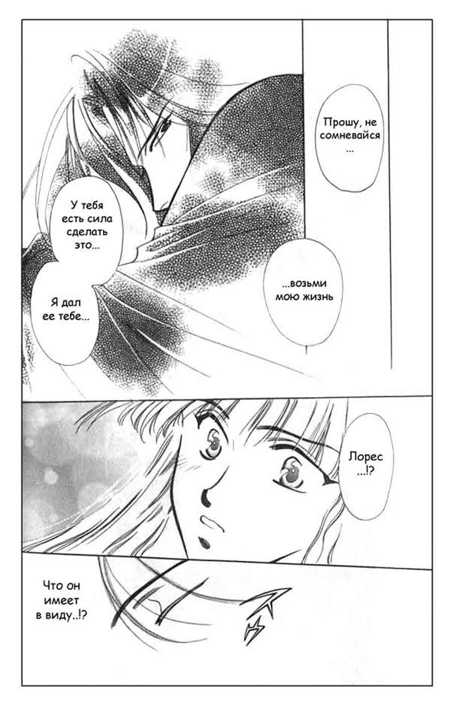 Seimaiden - You Higuri  ></a>
<script language=JavaScript> 
  var txt = 