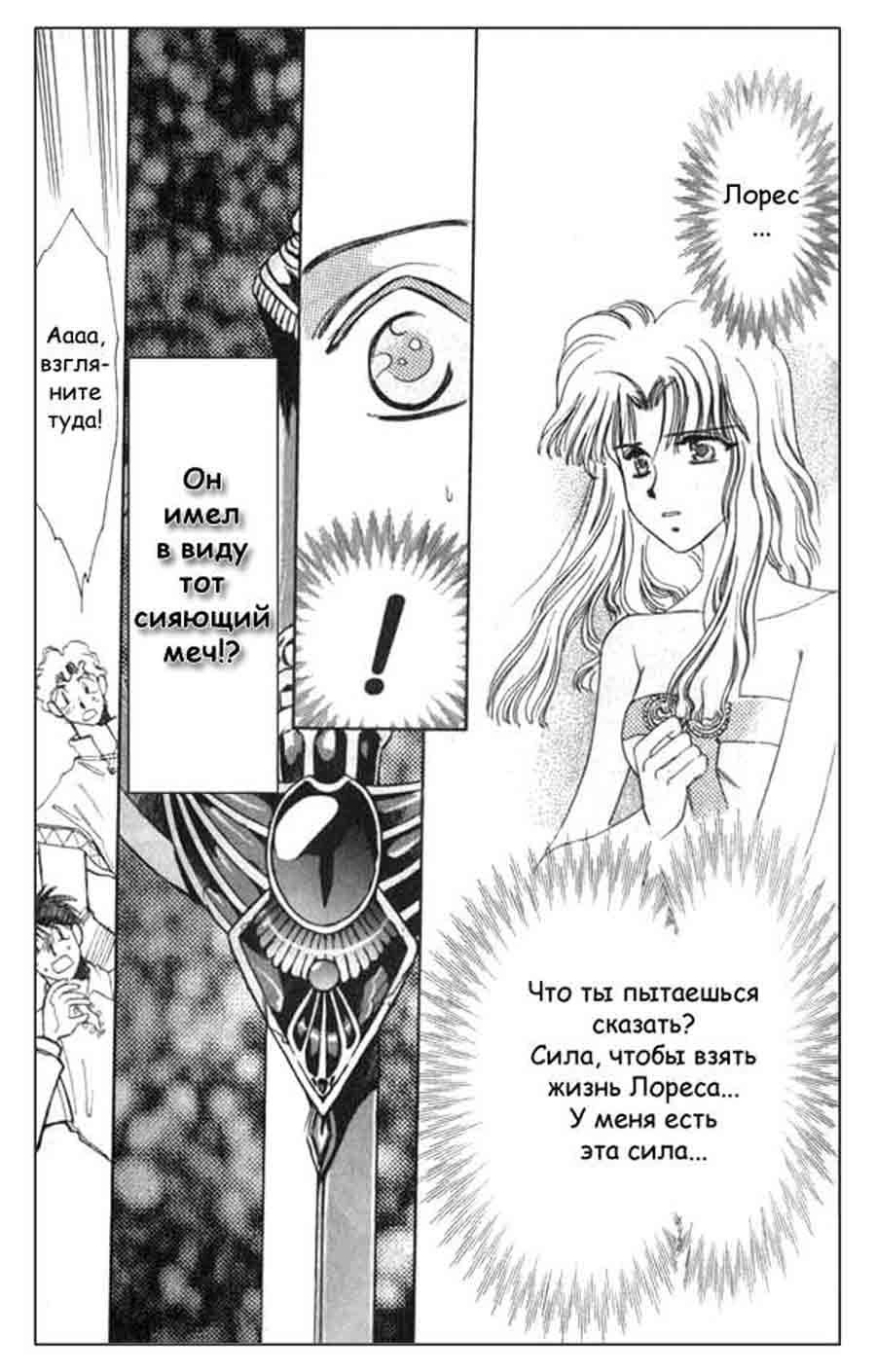 Seimaiden - You Higuri  ></a>
<script language=JavaScript> 
  var txt = 