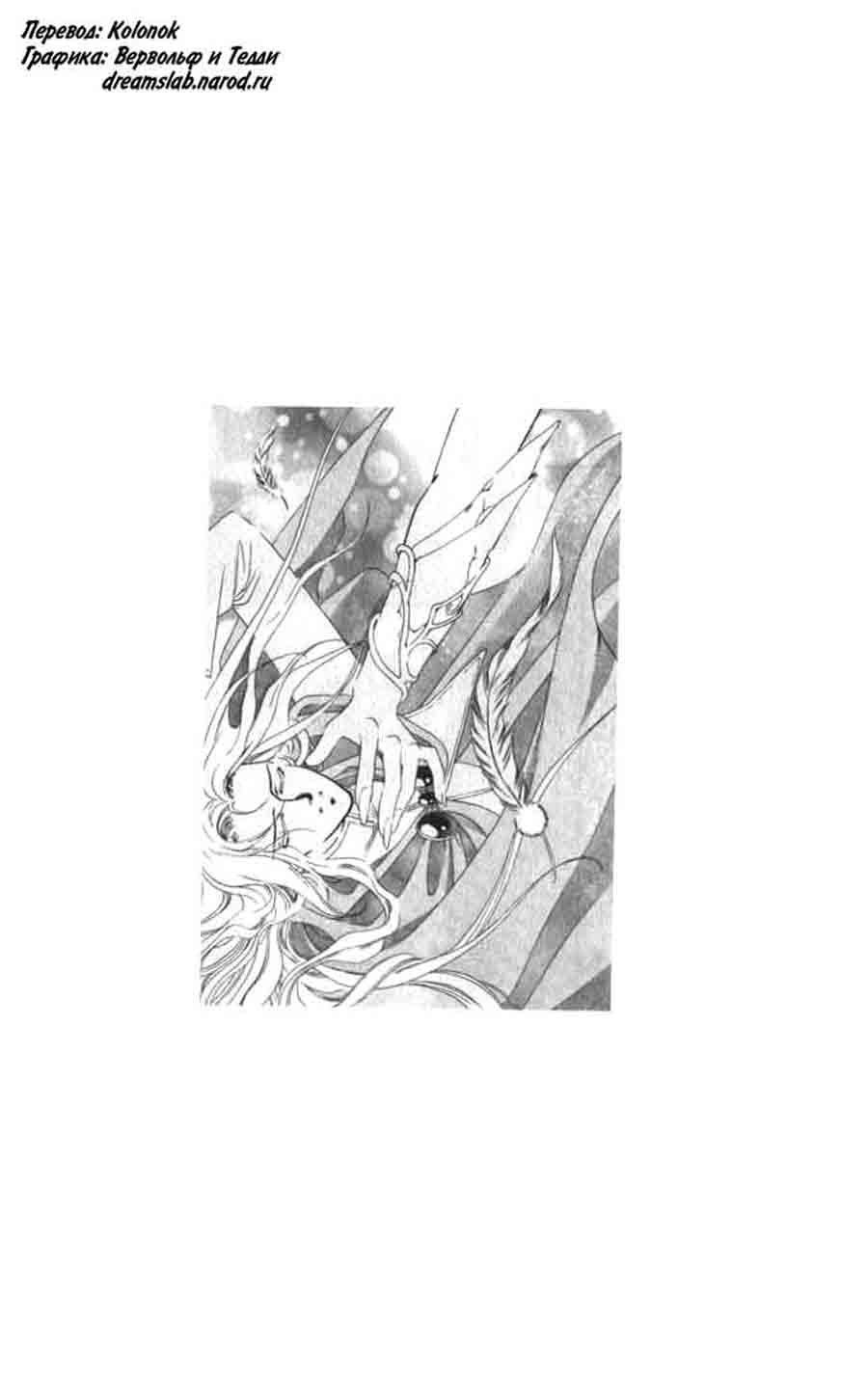 Seimaiden - You Higuri  ></a>
<script language=JavaScript> 
  var txt = 