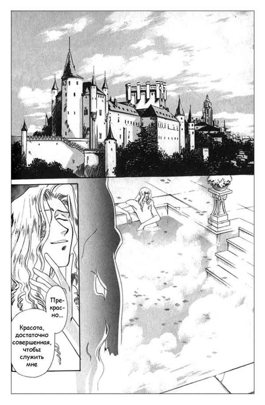 Seimaiden - You Higuri  ></a>
<script language=JavaScript> 
  var txt = 