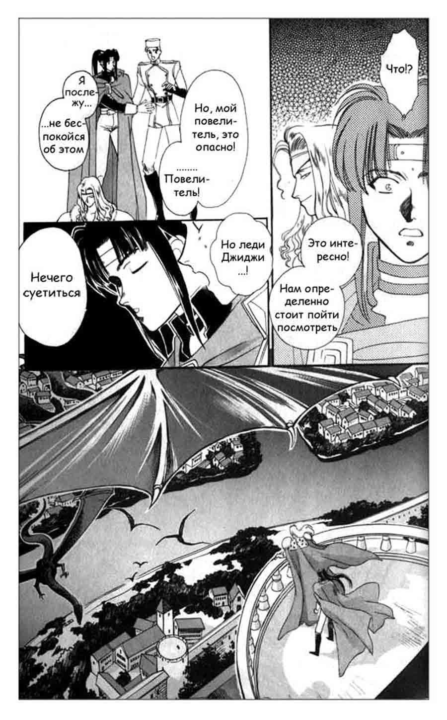 Seimaiden - You Higuri  ></a>
<script language=JavaScript> 
  var txt = 
