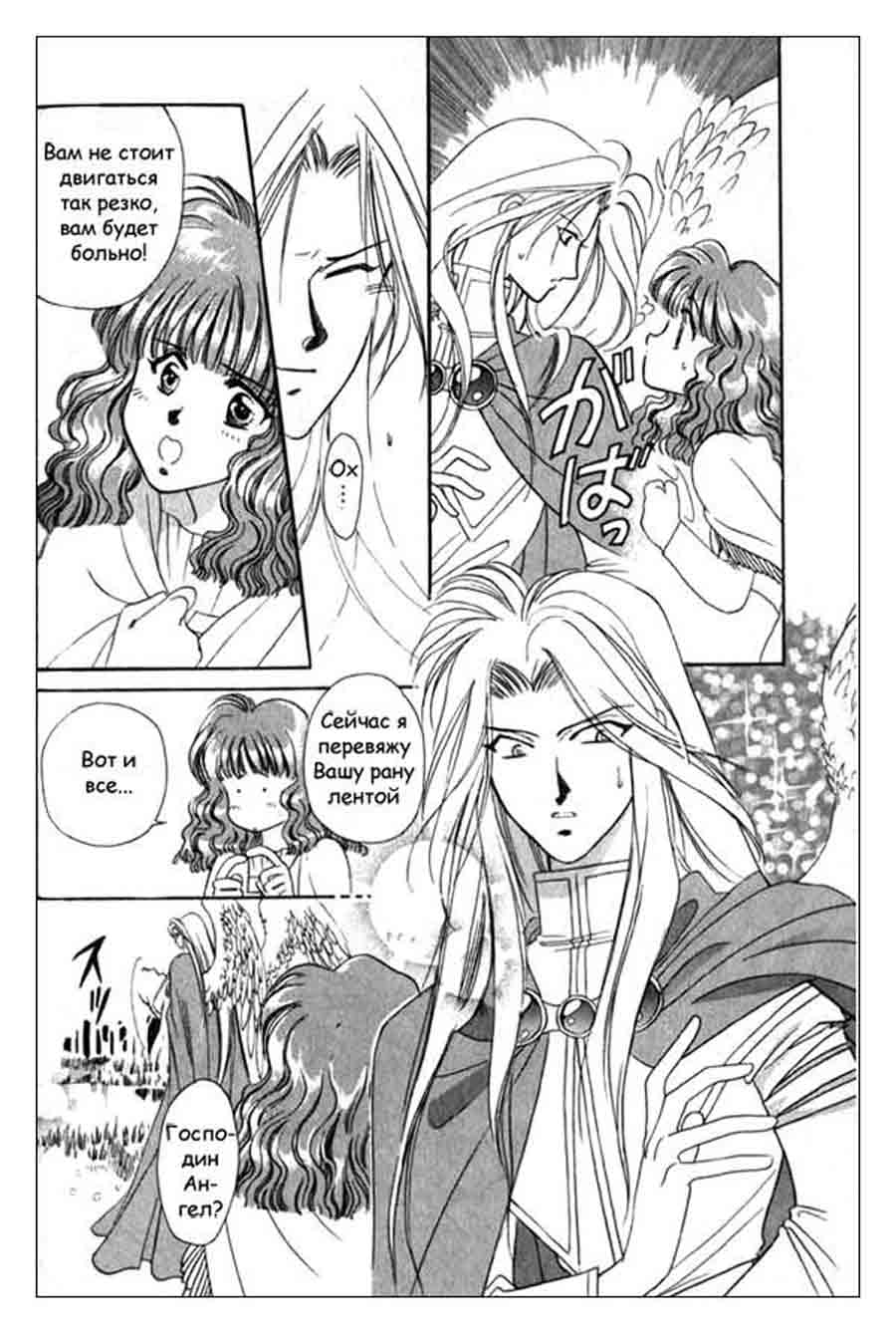Seimaiden - You Higuri  ></a>
<script language=JavaScript> 
  var txt = 