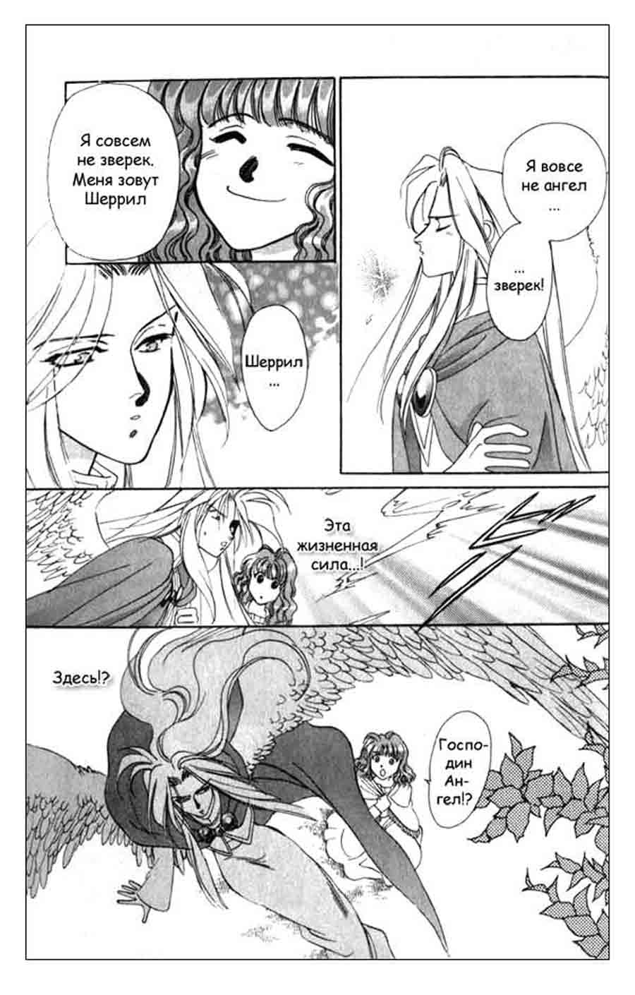 Seimaiden - You Higuri  ></a>
<script language=JavaScript> 
  var txt = 